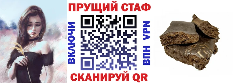 Виды наркоты Острогожск Бошки Шишки  А ПВП  Гашиш 