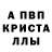 Метадон methadone Ashura FF