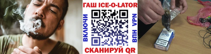 дарк нет состав  как найти закладки  Острогожск  Гашиш хэш 