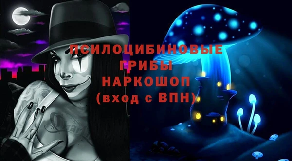 синтетический гашиш Беломорск