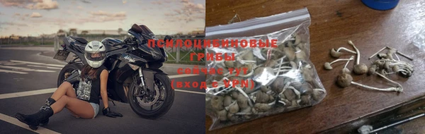 синтетический гашиш Белоозёрский