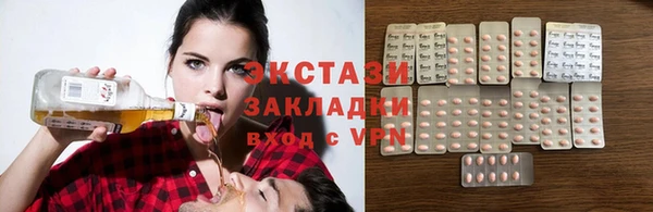 синтетический гашиш Белоозёрский