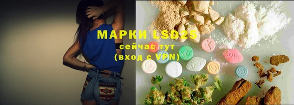 бутират Белокуриха