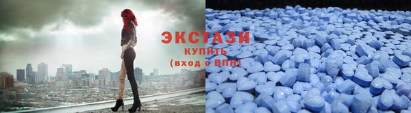 синтетический гашиш Белоозёрский