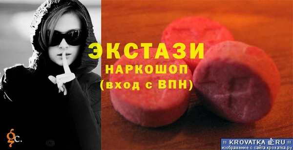 мефедрон VHQ Богданович