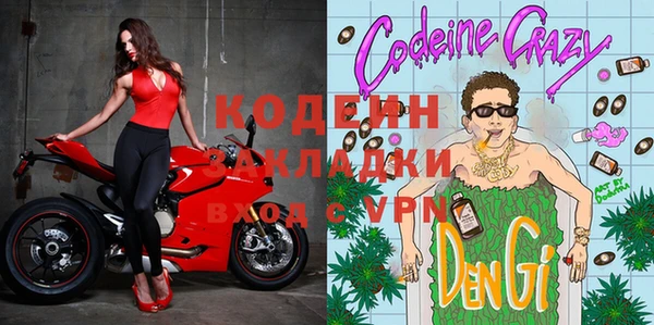 мескалин Богородицк