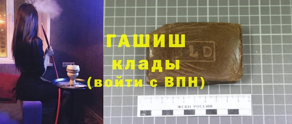 синтетический гашиш Белоозёрский