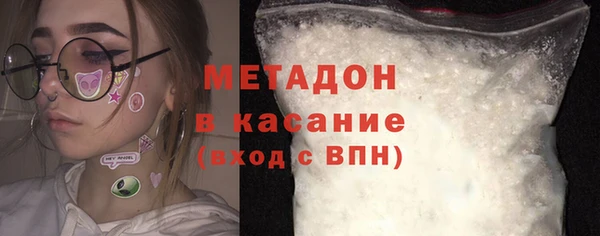 мефедрон VHQ Богданович
