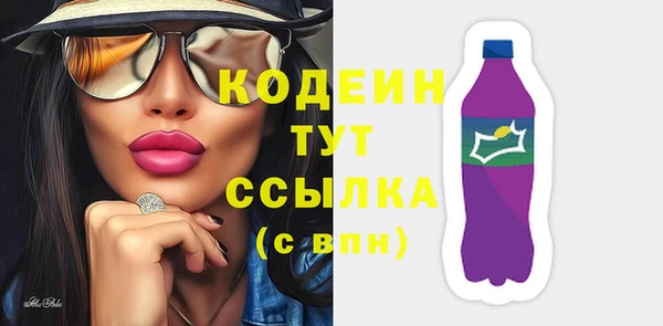 синтетический гашиш Беломорск