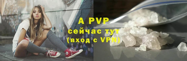 мескалин Богородицк