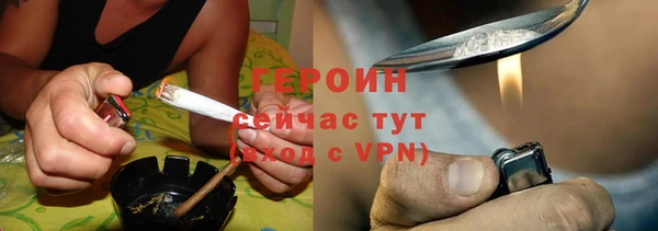 бутират Белокуриха