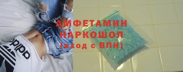синтетический гашиш Белоозёрский