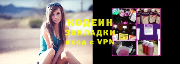 синтетический гашиш Белоозёрский