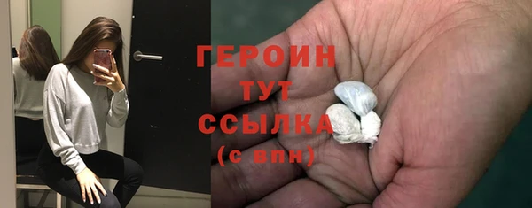 синтетический гашиш Беломорск