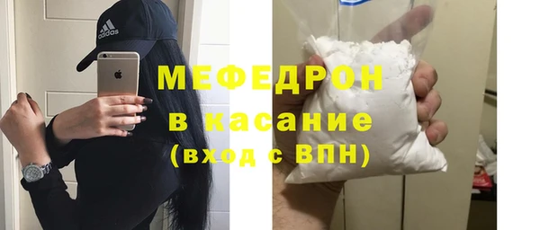 мескалин Богородицк