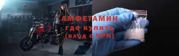 бутират Белокуриха