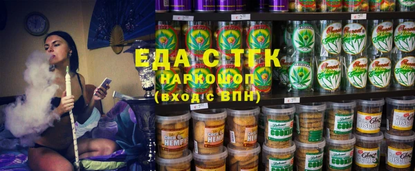 бутират Белокуриха