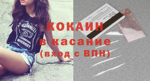 синтетический гашиш Беломорск