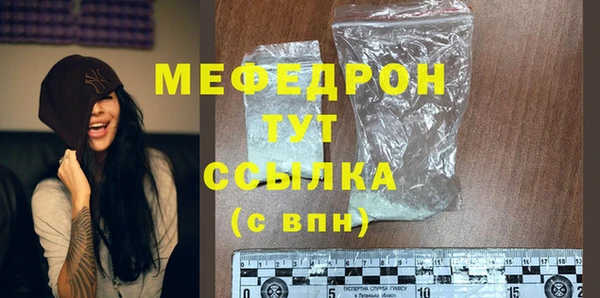 синтетический гашиш Беломорск