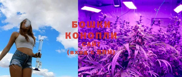 синтетический гашиш Беломорск