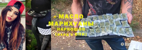 мефедрон VHQ Богданович