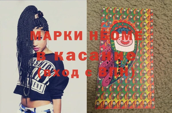синтетический гашиш Беломорск