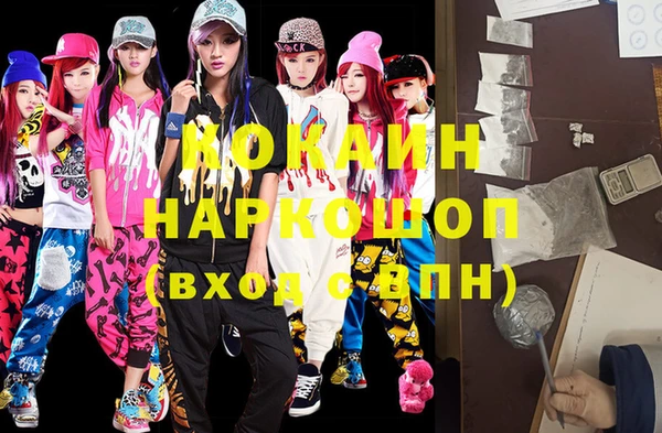 синтетический гашиш Белоозёрский