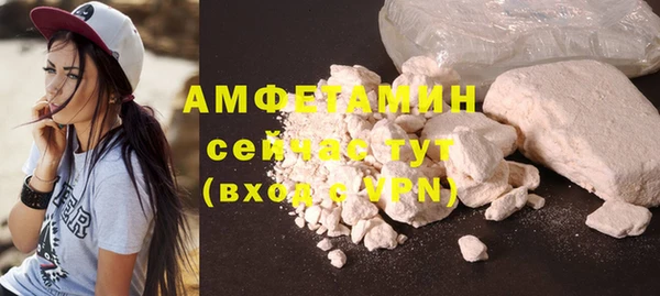 бутират Белокуриха