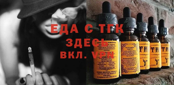 мескалин Богородицк