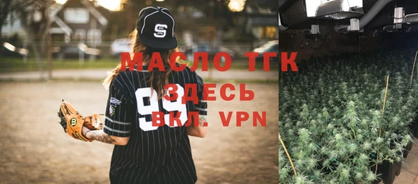 мескалин Богородицк