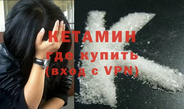 синтетический гашиш Белоозёрский