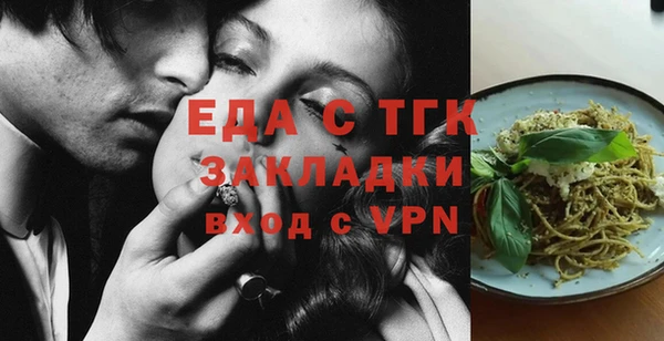 синтетический гашиш Белоозёрский