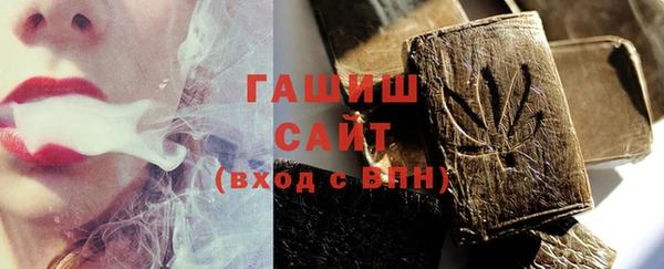 синтетический гашиш Белоозёрский