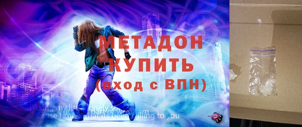 мефедрон VHQ Богданович