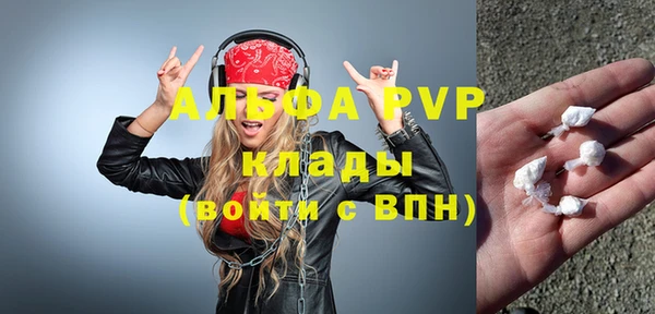 синтетический гашиш Беломорск