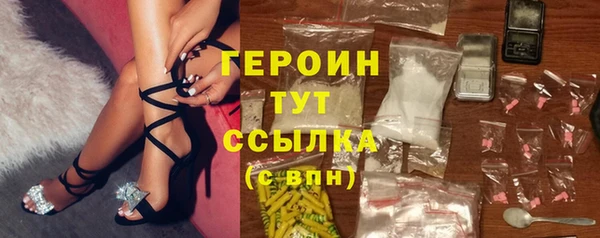 синтетический гашиш Белоозёрский