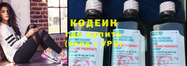 синтетический гашиш Беломорск