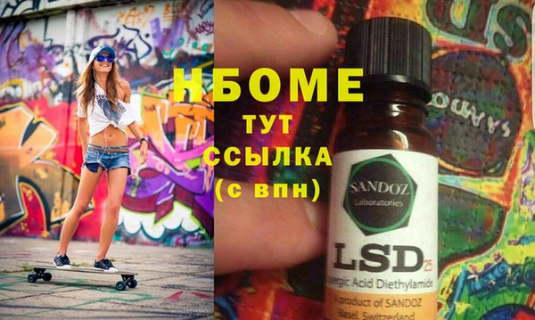 мефедрон VHQ Богданович