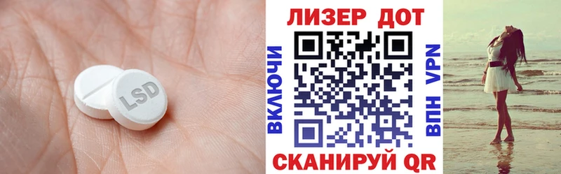 LSD-25 экстази кислота  продажа наркотиков  Острогожск 