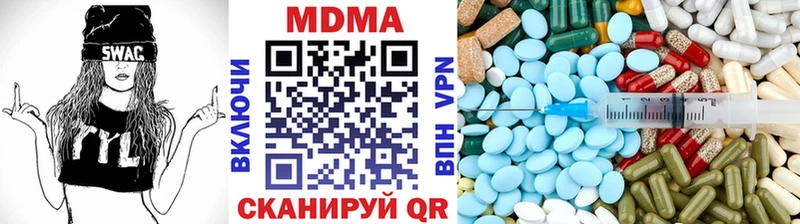 ссылка на мегу как войти  Острогожск  MDMA VHQ 