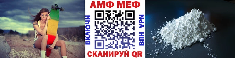 это состав  Острогожск  МЕТАМФЕТАМИН Декстрометамфетамин 99.9%  где найти  