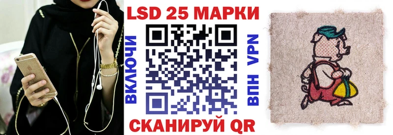 Наркотические марки 1,5мг  Острогожск 